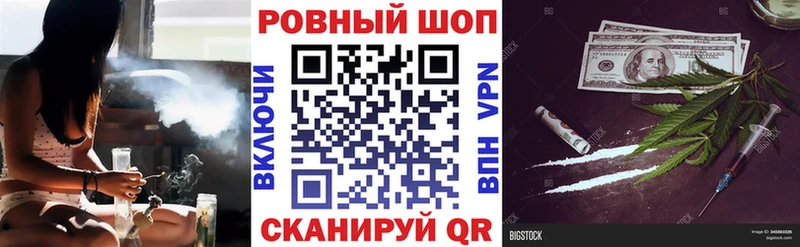Цена Поронайск БУТИРАТ  КОКАИН  ГАШ  Канабис  КЕТАМИН  Alpha-PVP 