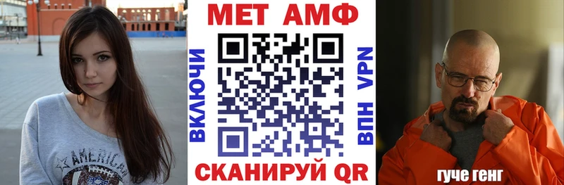 MEGA маркетплейс  Поронайск  Амфетамин 98% 