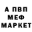 Метадон белоснежный GrammieKats