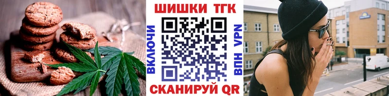 что такое   Поронайск  Еда ТГК конопля 