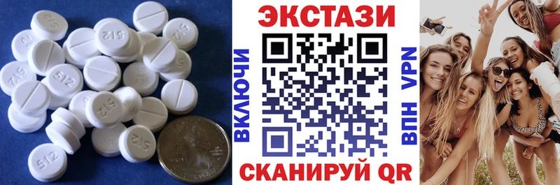 даркнет Telegram  Поронайск  ЭКСТАЗИ круглые  наркотики 