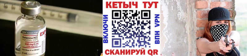 КЕТАМИН ketamine продажа наркотиков OMG как зайти Поронайск