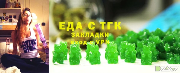 наркотики Гвардейск