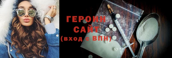 наркотики Гвардейск
