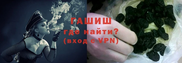 наркотики Гвардейск