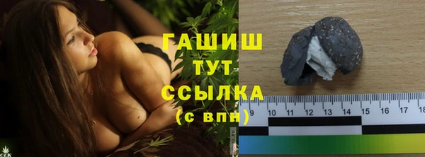 наркотики Гвардейск