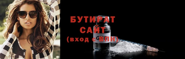 прущая мука Галич
