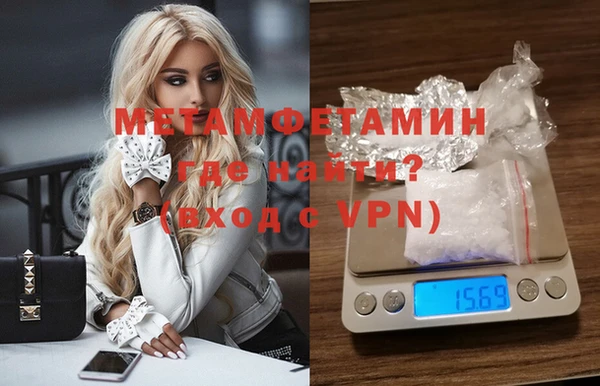 меф VHQ Липки