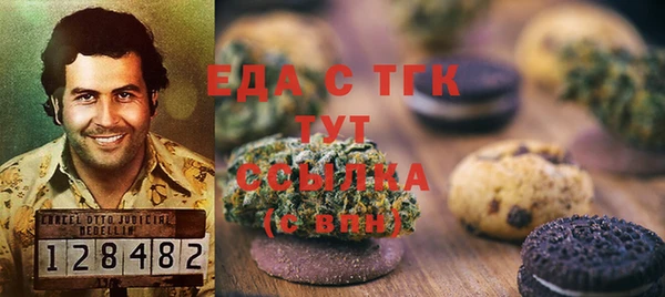наркотики Магас