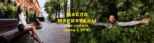 наркотики Гвардейск