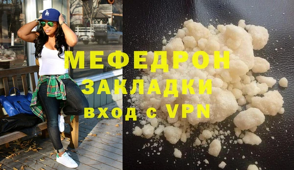 прущая мука Галич