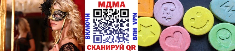 MDMA Molly  Поронайск 