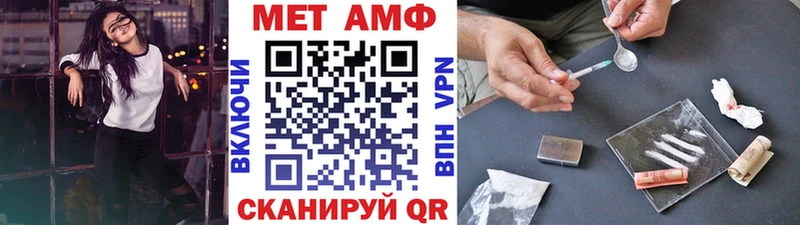 Метамфетамин витя Поронайск