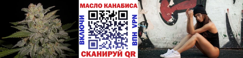 Дистиллят ТГК вейп с тгк  Поронайск 