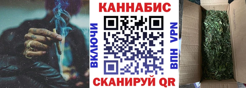 магазин продажи наркотиков  OMG сайт  Конопля Ganja  Поронайск 